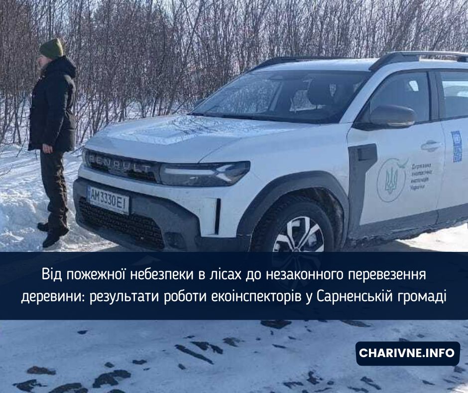 Фото ілюстративне